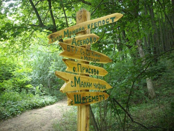 Tourist Center Momina Krepost Hotel Veliko Tarnovo Ngoại thất bức ảnh